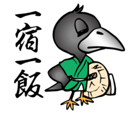 Wandering crow sticker #9814571