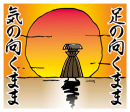 Wandering crow sticker #9814579