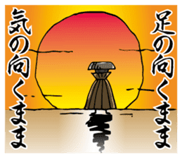 Wandering crow sticker #9814579