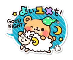 Use! Balloon seal bear sticker #9814606