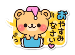 Use! Balloon seal bear sticker #9814608