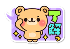 Use! Balloon seal bear sticker #9814612