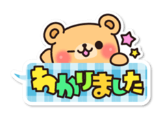 Use! Balloon seal bear sticker #9814614