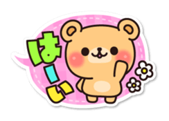 Use! Balloon seal bear sticker #9814615