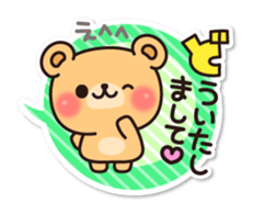 Use! Balloon seal bear sticker #9814618