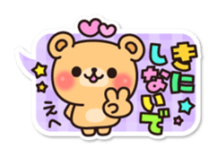 Use! Balloon seal bear sticker #9814619