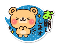Use! Balloon seal bear sticker #9814623