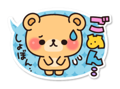 Use! Balloon seal bear sticker #9814628