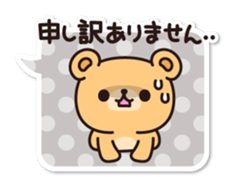 Use! Balloon seal bear sticker #9814630