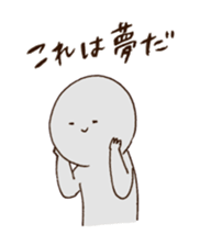 Yourself sticker #9814667