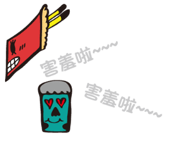 hey! I wanna talk to you sticker #9814961