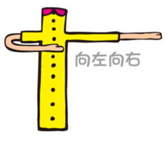 hey! I wanna talk to you sticker #9814965