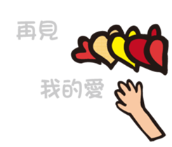 hey! I wanna talk to you sticker #9814972