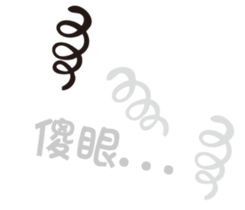 hey! I wanna talk to you sticker #9814995