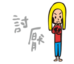 hey! I wanna talk to you sticker #9814996