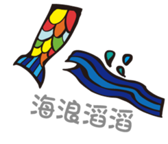 hey! I wanna talk to you sticker #9814997