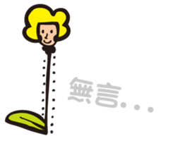 hey! I wanna talk to you sticker #9814998