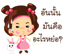 Baby BunBun sticker #9815208