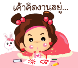 Baby BunBun sticker #9815211