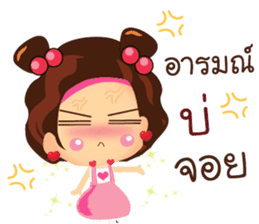 Baby BunBun sticker #9815215