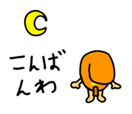 MAHOTO STICKER vol.2 useful!! sticker #9815242