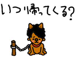 MAHOTO STICKER vol.2 useful!! sticker #9815244