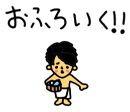 MAHOTO STICKER vol.2 useful!! sticker #9815245