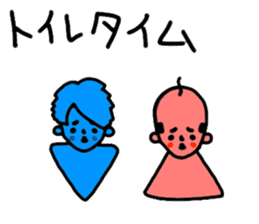 MAHOTO STICKER vol.2 useful!! sticker #9815254