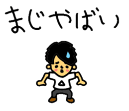 MAHOTO STICKER vol.2 useful!! sticker #9815257