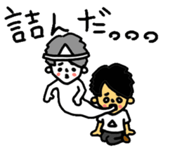 MAHOTO STICKER vol.2 useful!! sticker #9815266