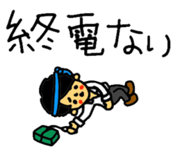 MAHOTO STICKER vol.2 useful!! sticker #9815272