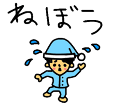 MAHOTO STICKER vol.2 useful!! sticker #9815275