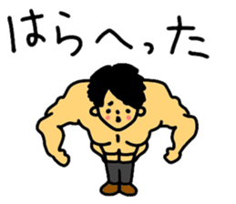 MAHOTO STICKER vol.2 useful!! sticker #9815277