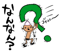 prince of maki-maki in Wakayama Part2 sticker #9815320