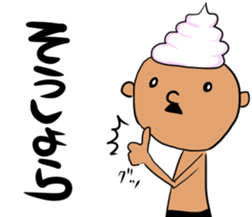 prince of maki-maki in Wakayama Part2 sticker #9815321