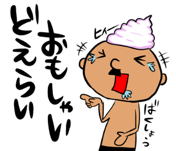 prince of maki-maki in Wakayama Part2 sticker #9815324