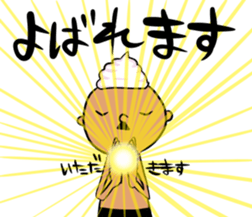 prince of maki-maki in Wakayama Part2 sticker #9815325