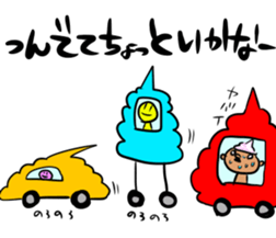 prince of maki-maki in Wakayama Part2 sticker #9815326