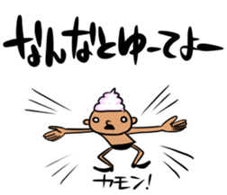 prince of maki-maki in Wakayama Part2 sticker #9815327