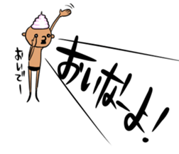 prince of maki-maki in Wakayama Part2 sticker #9815330