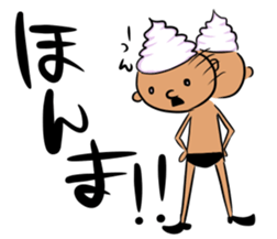 prince of maki-maki in Wakayama Part2 sticker #9815332