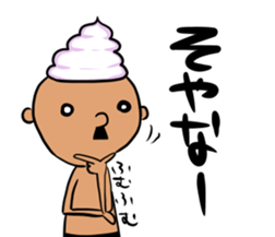 prince of maki-maki in Wakayama Part2 sticker #9815337