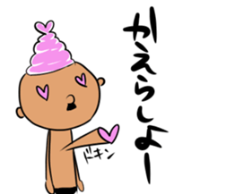 prince of maki-maki in Wakayama Part2 sticker #9815338