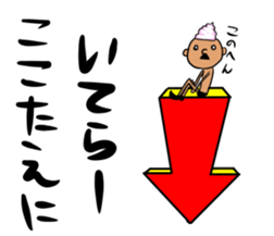 prince of maki-maki in Wakayama Part2 sticker #9815342