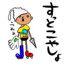 prince of maki-maki in Wakayama Part2 sticker #9815344