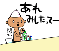 prince of maki-maki in Wakayama Part2 sticker #9815345