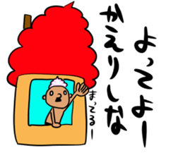 prince of maki-maki in Wakayama Part2 sticker #9815346