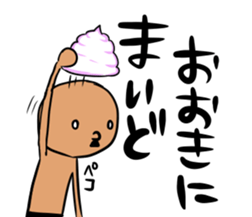 prince of maki-maki in Wakayama Part2 sticker #9815347