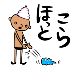 prince of maki-maki in Wakayama Part2 sticker #9815349