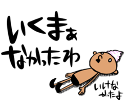 prince of maki-maki in Wakayama Part2 sticker #9815351